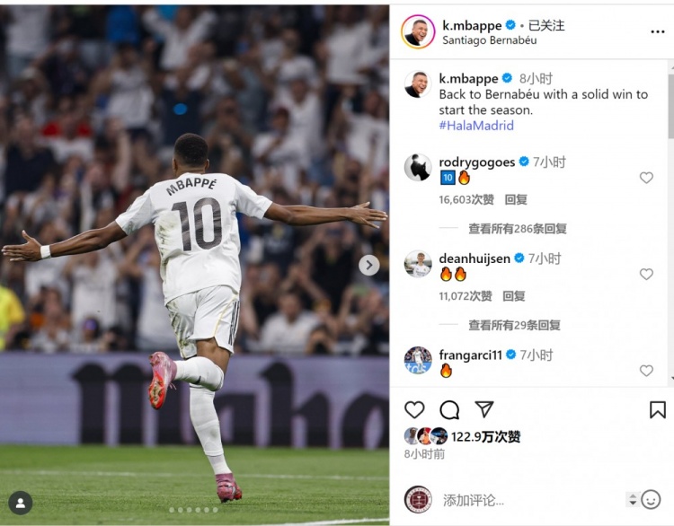 九游官网登录-点射破门！姆巴佩社媒：重返伯纳乌，以胜利开启新赛季