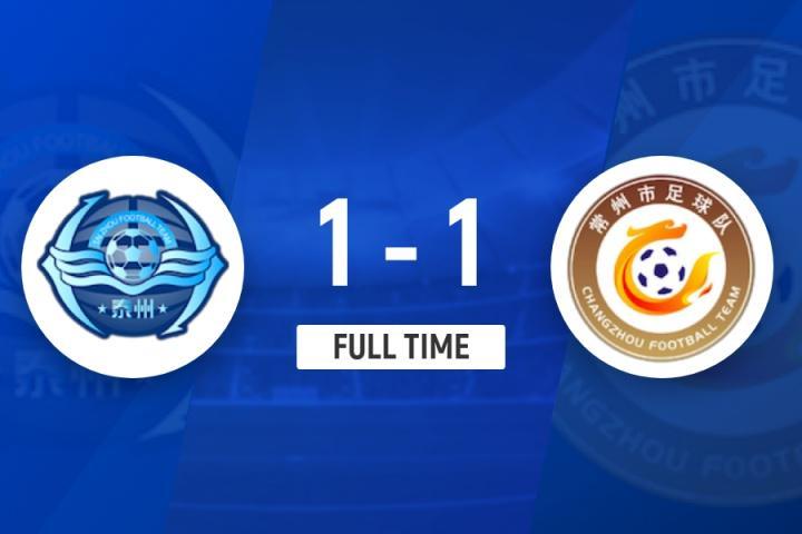电子竞技-苏超-常州1-1客场平泰州2轮不败 巴特破门黄紫昌首秀造点+点射
