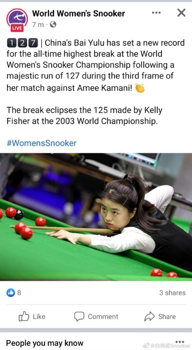 1677593643998095922.jpg 白雨露.jpg