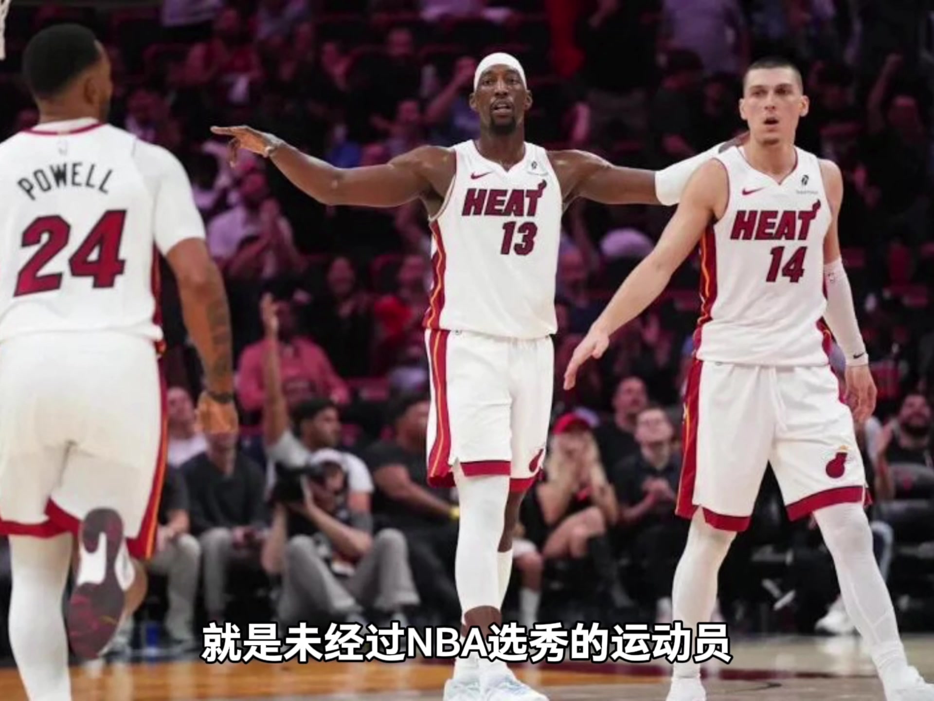 jiuyou网页登录-杨毅：重用落选秀是热火文化 莱利建队理念是极致“超巨+普通人”