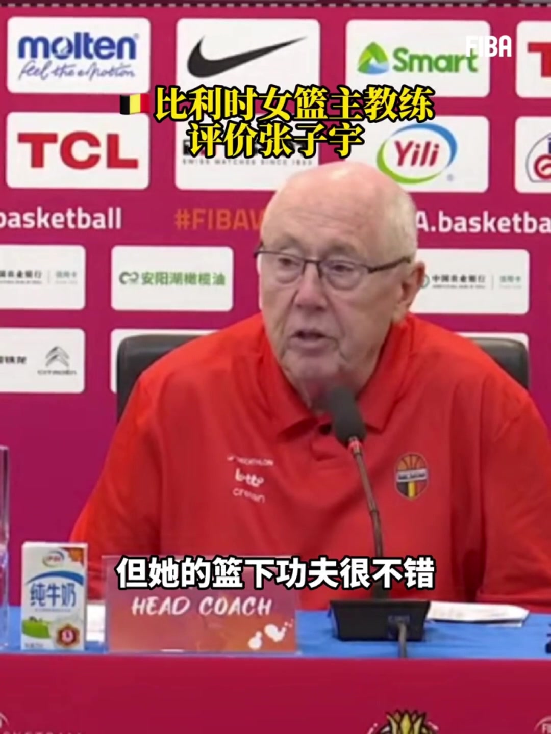 在线游戏-比利时女篮主帅：张子宇她的尺寸令人印象深刻 她的篮下表现不错
